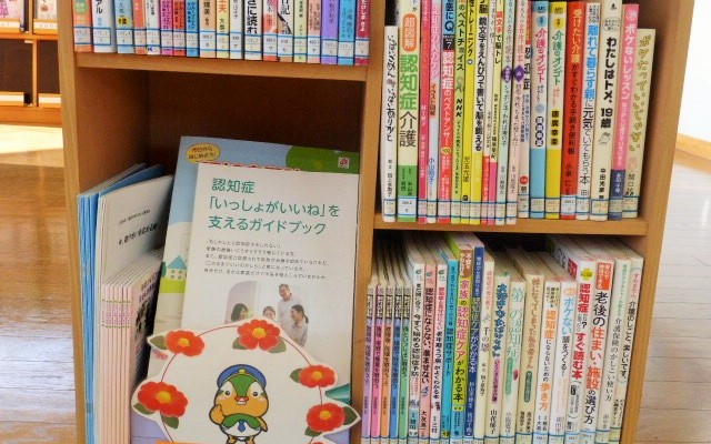 「認知症支援」コーナーの本が増えました。