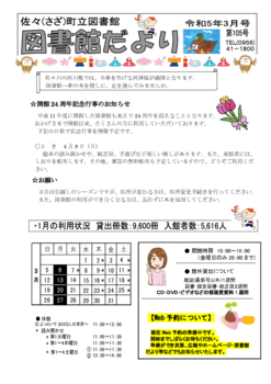 最新号