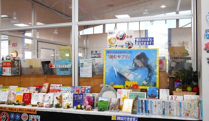 5月の「特設コーナー」ご案内