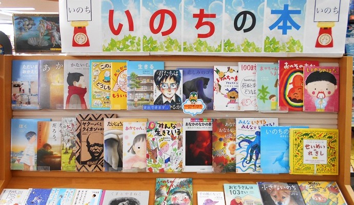 5月の「特設コーナー」ご案内