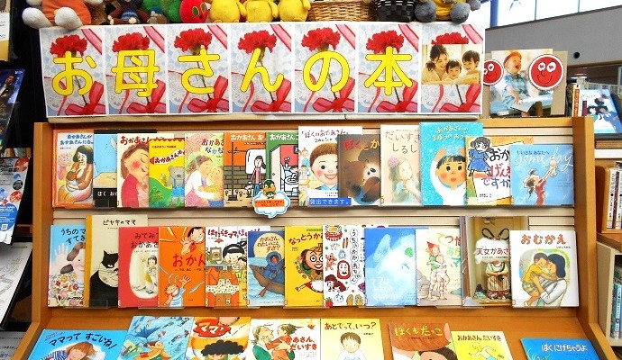 5月の「特設コーナー」ご案内