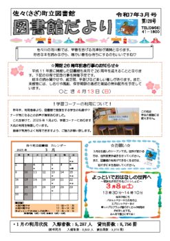 最新号