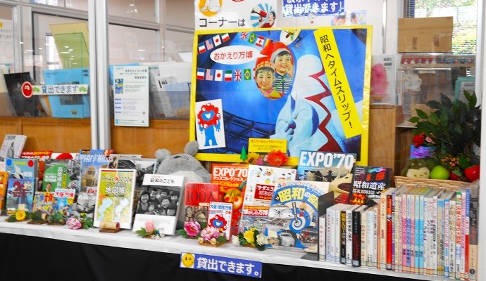 ６月の「特設コーナー」ご案内