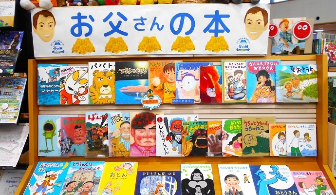 ６月の「特設コーナー」ご案内