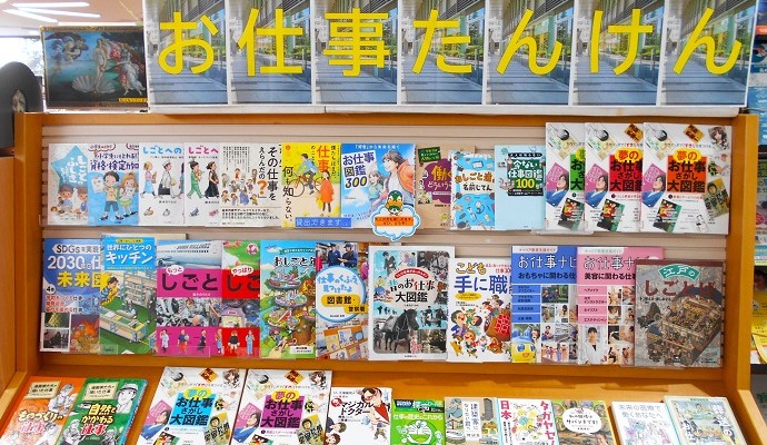 ６月の「特設コーナー」ご案内