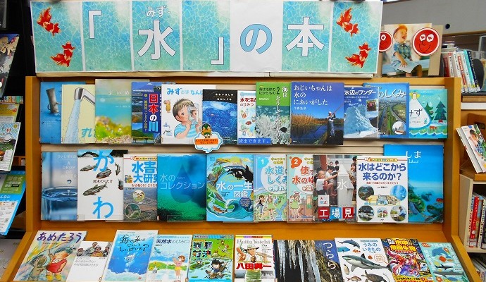７月の「特設コーナー」ご案内