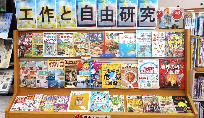 8月の「特設コーナー」ご案内