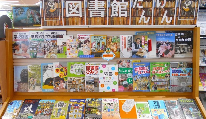 9月の「特設コーナー」ご案内