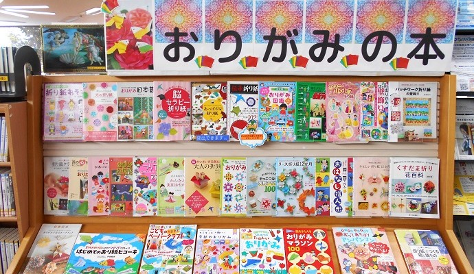 10月の「特設コーナー」ご案内