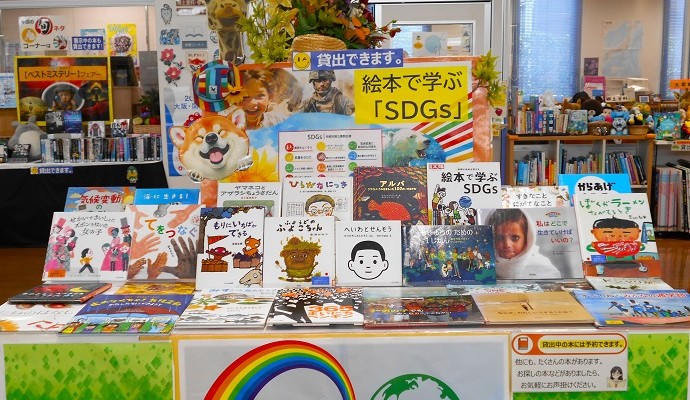 9月の「特設コーナー」ご案内