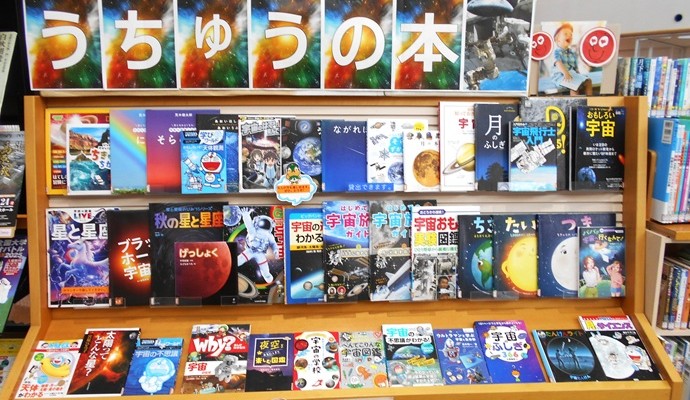 11月の「特設コーナー」ご案内