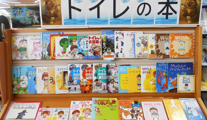 11月の「特設コーナー」ご案内