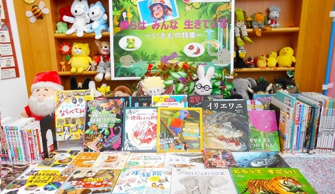 12月の「特設コーナー」ご案内