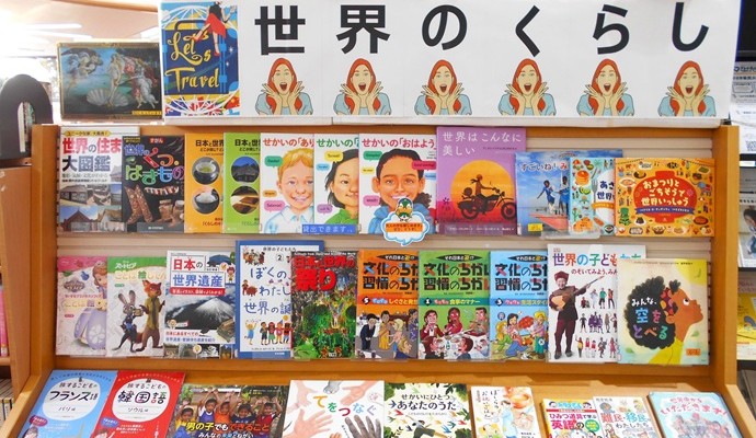 12月の「特設コーナー」ご案内