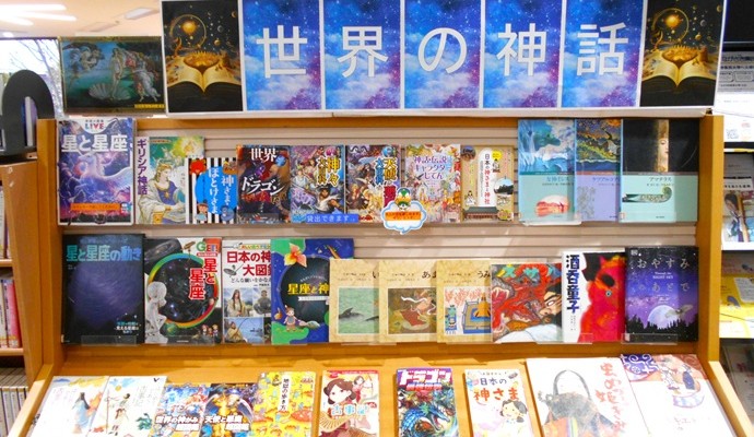 1月の「特設コーナー」ご案内