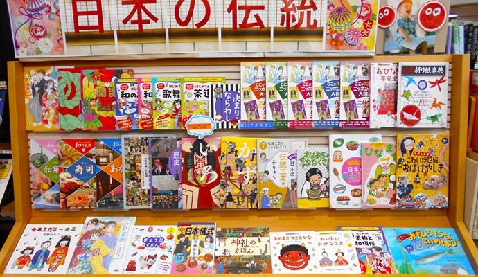 1月の「特設コーナー」ご案内