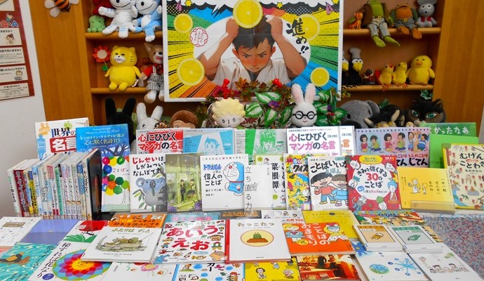 2月の「特設コーナー」ご案内