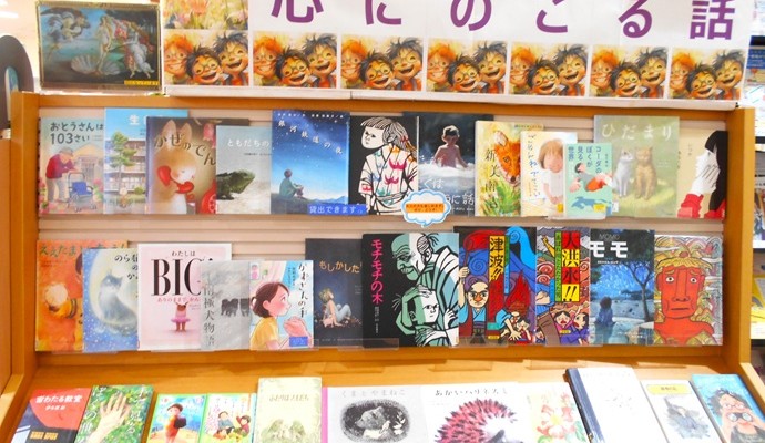 2月の「特設コーナー」ご案内