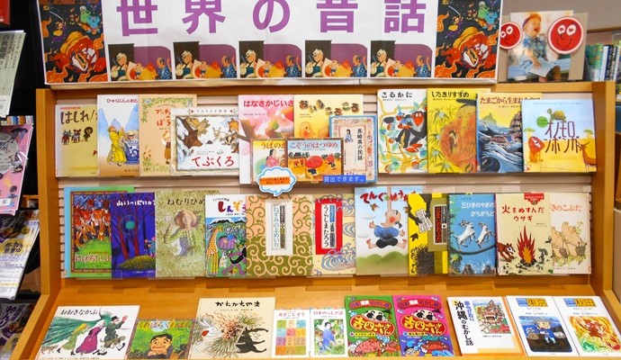 2月の「特設コーナー」ご案内