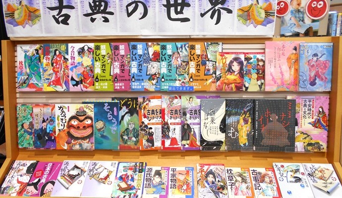 3月の「特設コーナー」ご案内