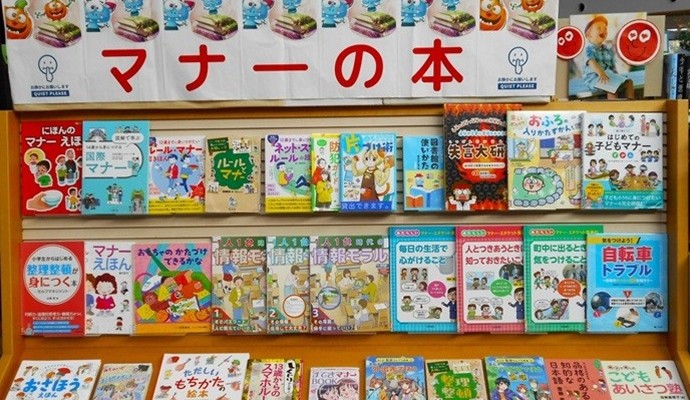 4月の「特設コーナー」ご案内