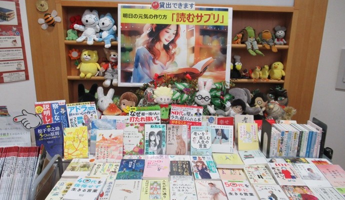 4月の「特設コーナー」ご案内