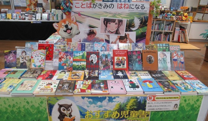 4月の「特設コーナー」ご案内