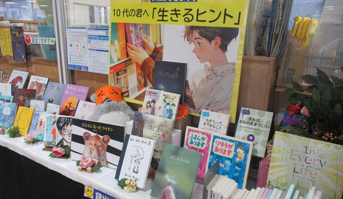 4月の「特設コーナー」ご案内