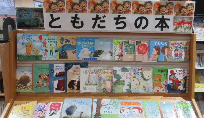 4月の「特設コーナー」ご案内