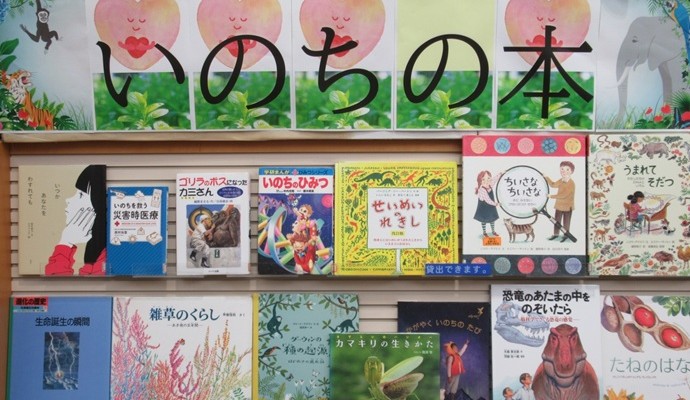 5月の「特設コーナー」ご案内