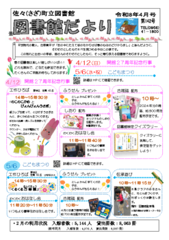 最新号