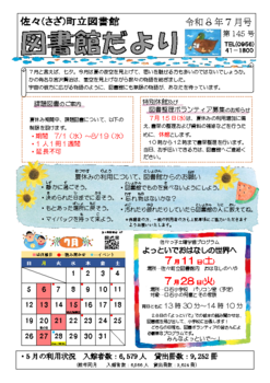 最新号