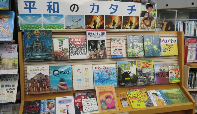 8月の「特設コーナー」ご案内