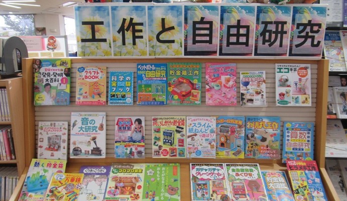 8月の「特設コーナー」ご案内