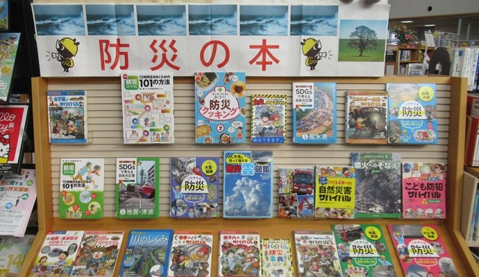 9月の「特設コーナー」ご案内