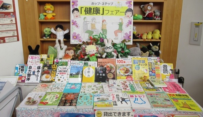 9月の「特設コーナー」ご案内