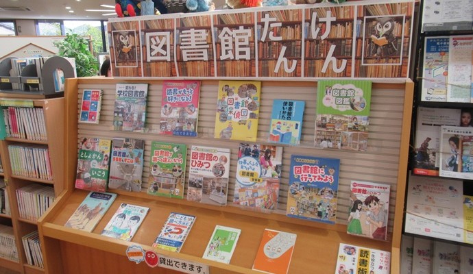 9月の「特設コーナー」ご案内
