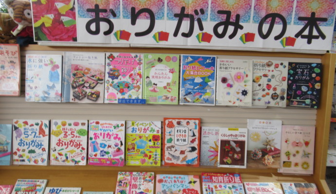 10月の「特設コーナー」ご案内