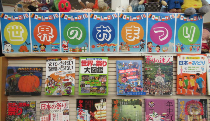 10月の「特設コーナー」ご案内
