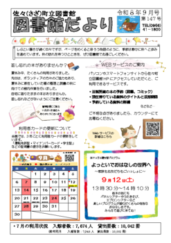 最新号